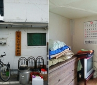 대전남부의용소방대, 도배, 페인트 봉사활동다녀왔습니다.