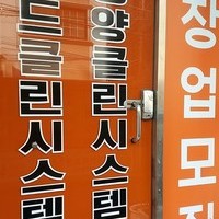 대전에어컨청소전문.상쾌한 바람이솔솔불어오네요^^