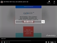 대전 에어컨 세탁기 청소 전문 업체 월드클린시스템
