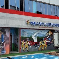 계룡소방서에어컨청소진행.내일처럼.형제.친인척.수많은경험