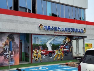 계룡소방서에어컨청소진행.내일처럼.형제.친인척.수많은경험.기술.노하우협력업체사장닝함께무탈없이청소작업