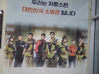 소중한생명.재산지켜주는119소방관.세탁기.에어컨.곰팡이냄새잡아주는청소전문업체.월드클린시스템이있습니다.